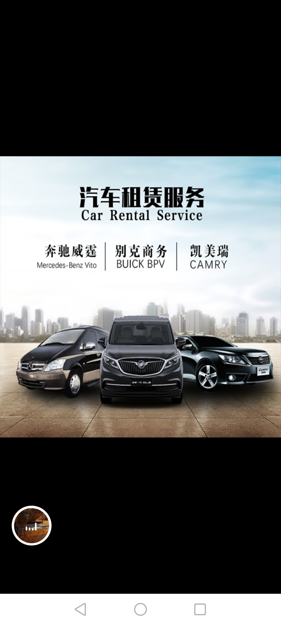 鄭州汽車租賃服務 旅游包車、商務用車及自駕一應俱全